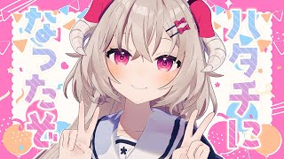 求：お誕生日をお祝いするきもち！