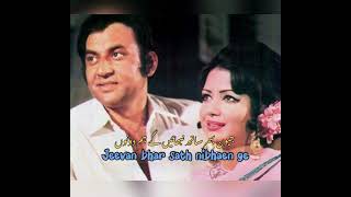 Download lagu Jeevan bhar sath nibhayen ge hum dono ! Aarzu mp3 Download lagu Jeevan bhar sath nibhayen ge hum dono ! Aarzu mp3