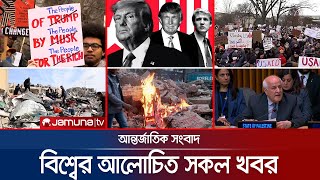 একনজরে বিশ্বের আলোচিত সব খবর | Jamuna iDesk | 06 January 2025 | Jamuna TV