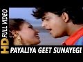 Payaliya Geet Sunayegi Udit Narayan Kavita Krishnamurthy Zakhmi Dil 1994 Songs Ravi Kishan