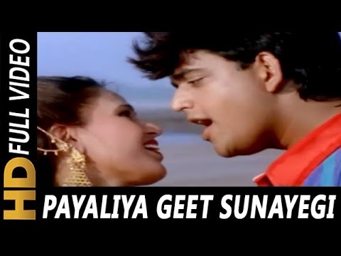Poster payaliya geet sunayegi