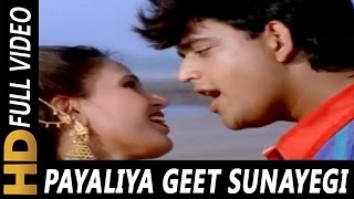 Payaliya Geet Sunayegi | Ravi Kishan - YouTube