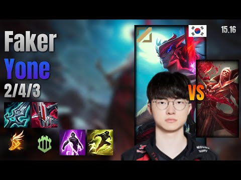 Faker Mid Yone vs Vladimir lol KR solo rank Full Game 15.16 | 페이커 요네 vs 블라디미르