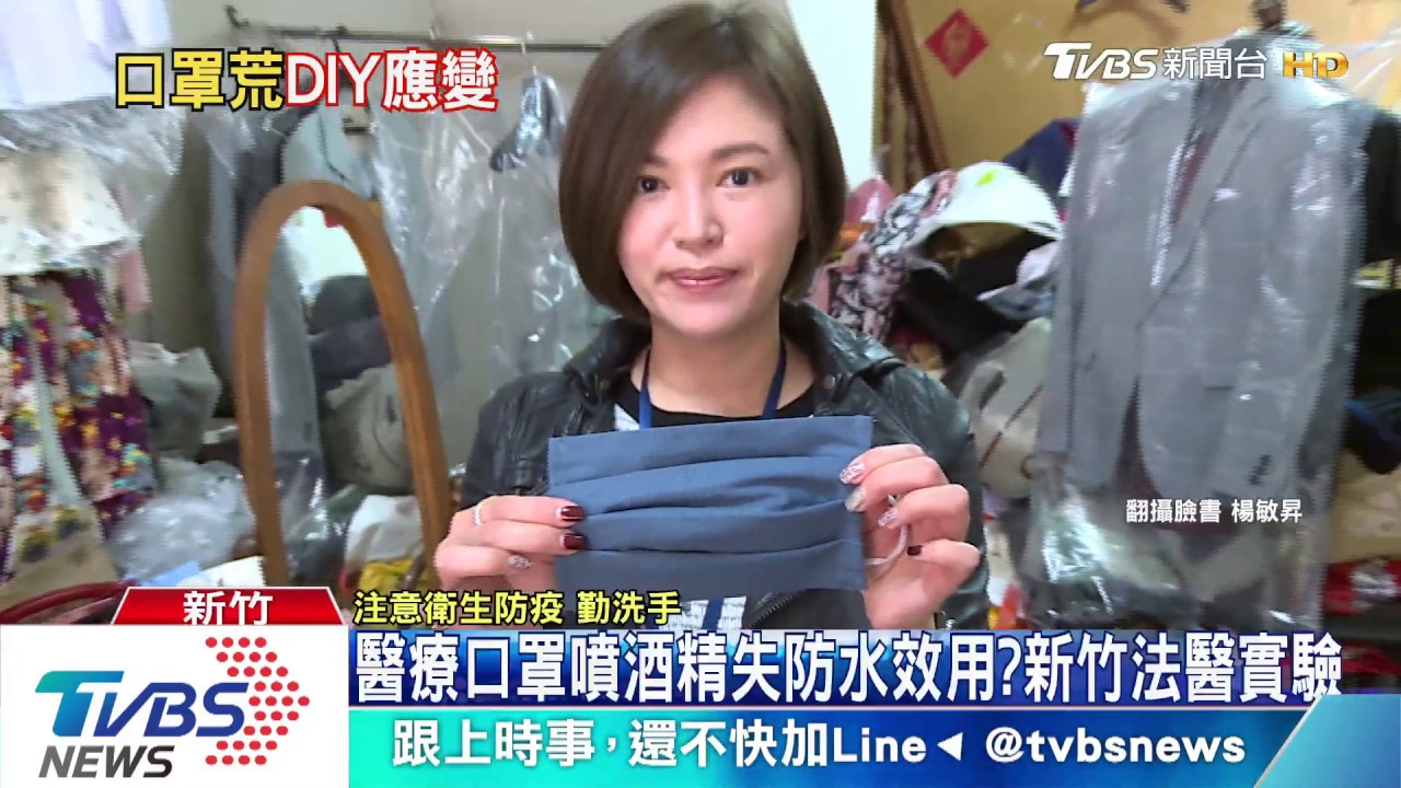 醫教DIY不織布口罩　塞「濕紙巾、紗布」防護