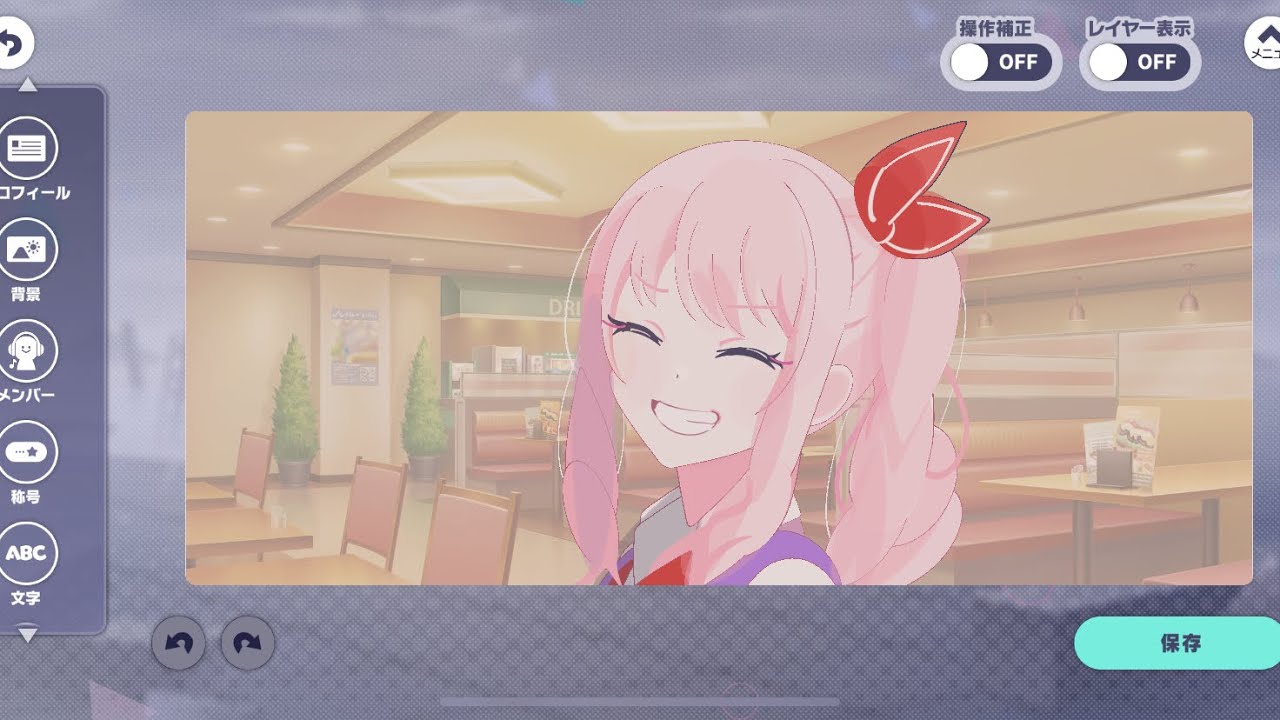 【プロセカ】カスタムプロフィールで暁山瑞希を作ってみた10