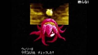 Cover art for Unidentified