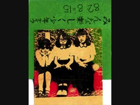 Summertime Boogie cover