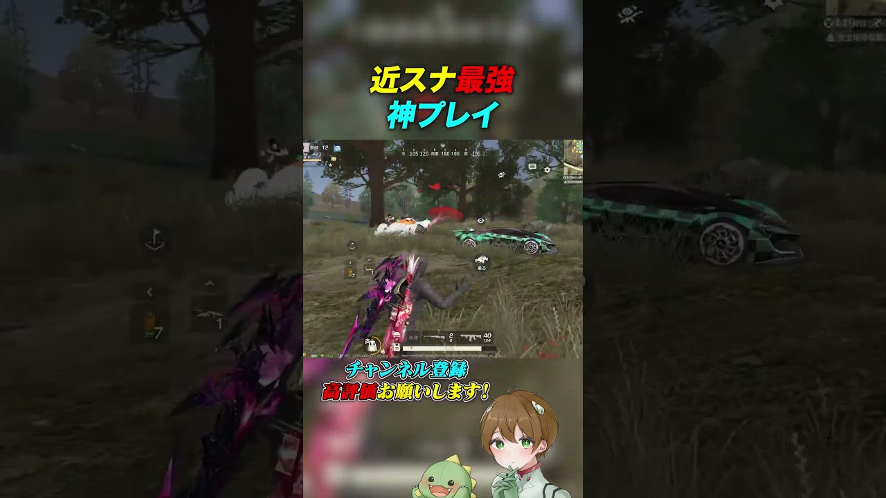 【荒野行動】近距離スナイパーに目覚めた男wwwww #あせ #荒野行動 #荒野組