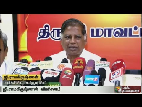 ADMK, DMK adopted wrong educational policy: G Ramakrishnan