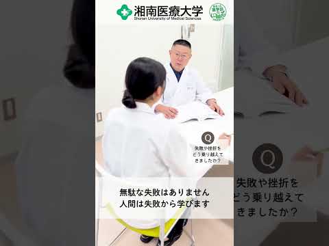 ＼ まるっと薬学部 ／薬理学研究室　佐藤先生