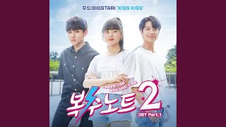 Download lagu KISS KISS mp3 Download lagu KISS KISS mp3