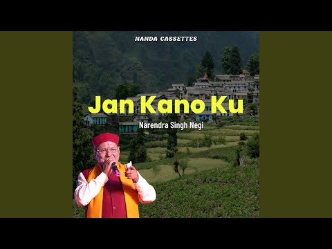 Jan Kano Ku