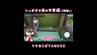 天安門式人身事故.mp4