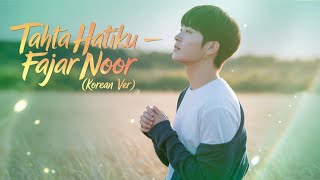 Download lagu “Tahta Hatiku” Versi Korea (Cover) – Fajar Noor mp3 Download lagu “Tahta Hatiku” Versi Korea (Cover) – Fajar Noor mp3