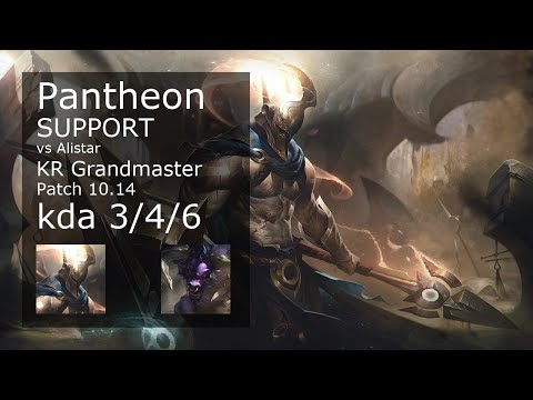 Pantheon Support & Kai'Sa vs Alistar & Aphelios - KR Grandmaster 3/4/6 10.14 // [롤] 판테온 vs 알리스타 서폿