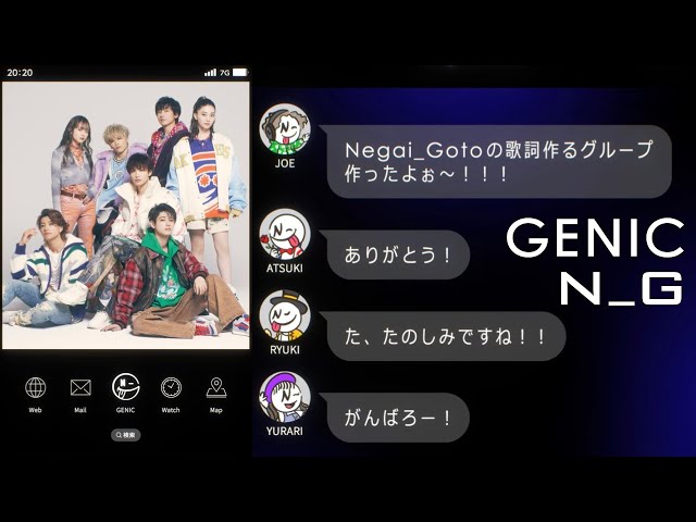 GENIC、初のオリコンデイリーランキング1位&YouTubeチャンネル登録者数10万人突破でファンも歓喜 3 YouTubeサムネイル