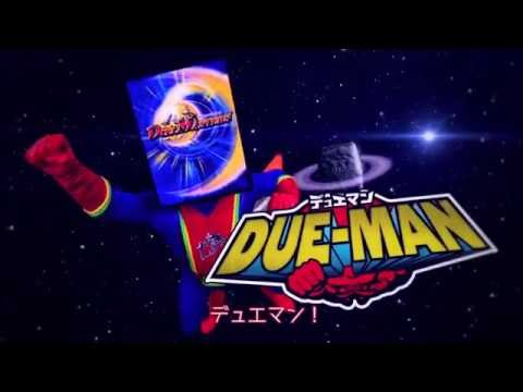 【デュエル・マスターズ】革命・スタート・デッキ　ＣＭ