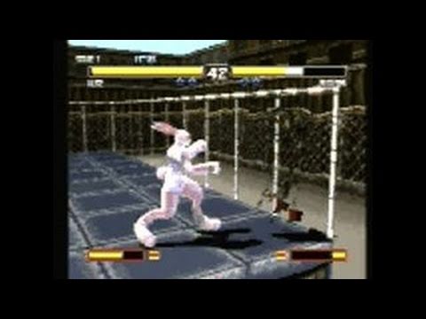 Bloody Roar II: The New Breed PlayStation