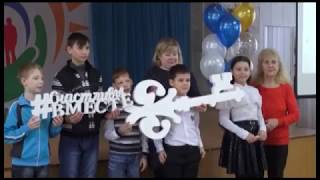 IV Форум приемных родителей