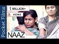 Hindi Short Film - Naaz | Father And Daughter Short Film