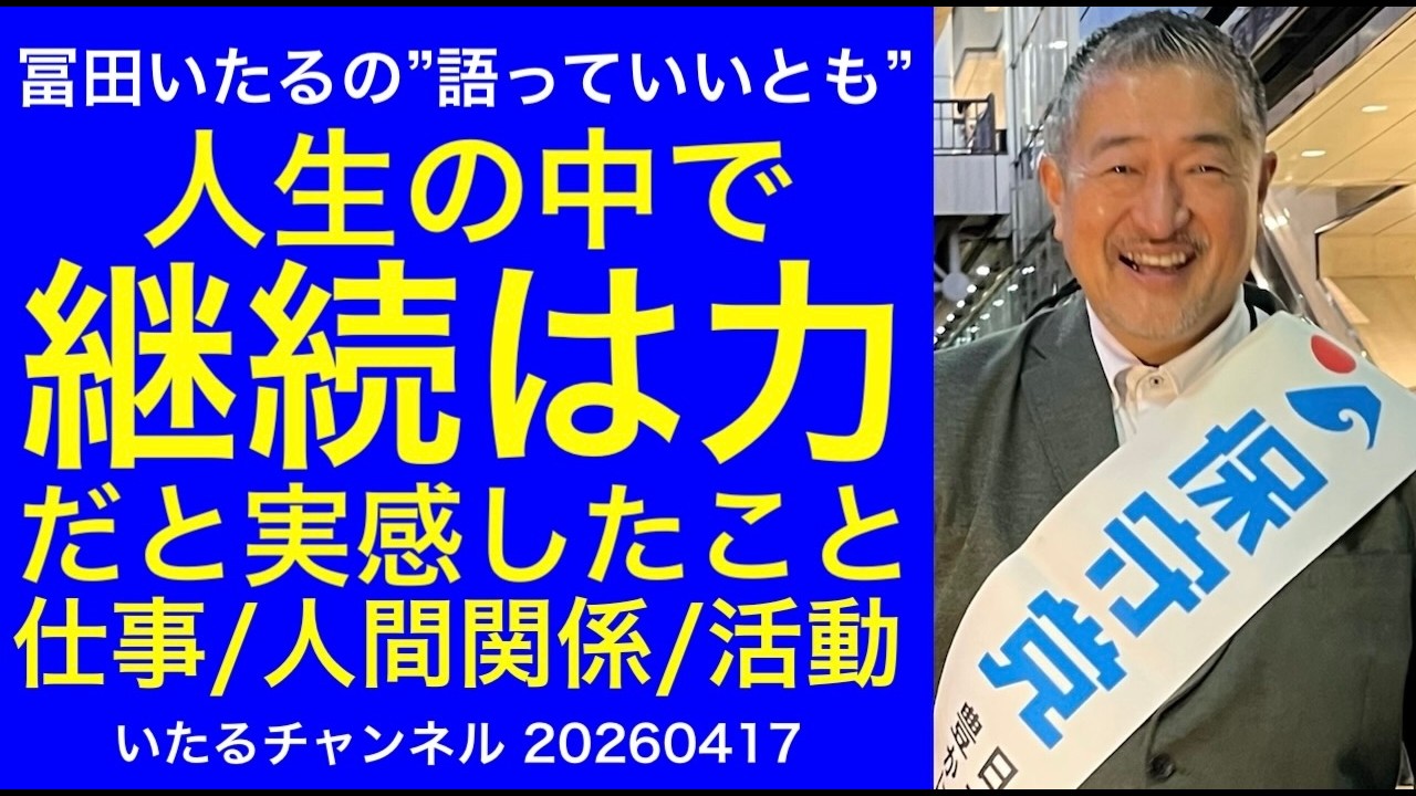 YouTubeサムネイル
