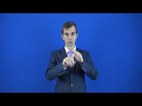 производительный