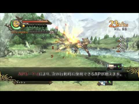 アガレスト戦記２ / Agarest Senki 2 / Record of Agarest War 2 - Battle Tutorial (Edit)