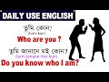 Daily Use English Assamese To English Translation How To Learn Assamese Language