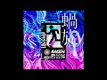 蝸旋 / jon-YAKITORY feat. Ado - Rasen
