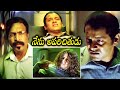 Vikram And Nasser Ultimate Shocking Hospital Scene Aparichitudu Movie Scene TeluguSuperHitMovies