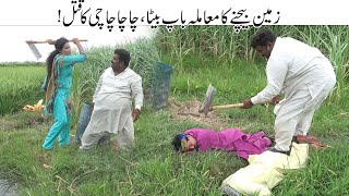 Zameen Aur Qatal || Number Daar Helmet Rocket Mithi | NewPunjabi Comedy Video 2023 | Chal TV