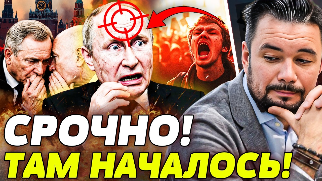 💥СЕЙЧАС! ПОХОД ПРИГОЖИНА 2.0! РОССИЯНЕ ПОШЛИ ШТУРМОМ НА МОСКВУ? ЭЛИТЫ РФ СРОЧ?