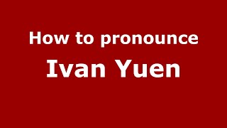 How to pronounce Ivan Yuen