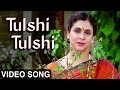 TULSHI TULSHI AAMHI SATPUTE DEVOTIONAL SONG VIBHAVARI JOSHI Supriya Pilgaonkar