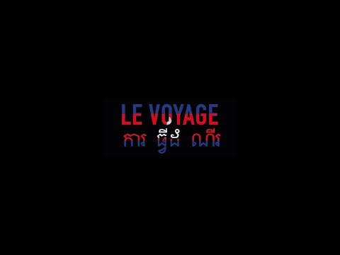 AD EL MARIACHI - LE VOYAGE - (Prod GREENFINCH)