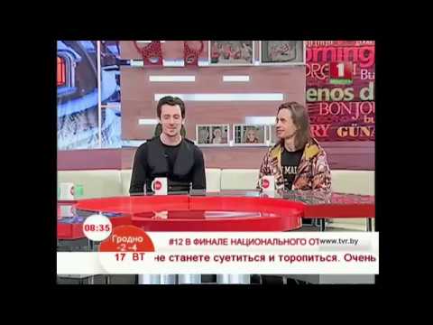 Lermont X Julic at the Belarus morning show