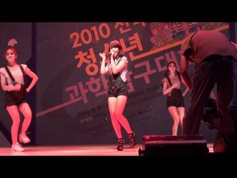 20100911 아이유 - 마쉬멜로우 직캠 at 전국청소년과학탐구대회 by 매냐.m2ts