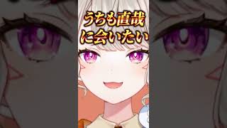呪術廻戦のイベントに行きたい小森めと【ぶいすぽ/切り抜き/小森めと/ニチアサ】