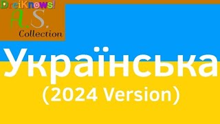 Download lagu Ukrainian Alphabet Song (2024 Version) mp3
