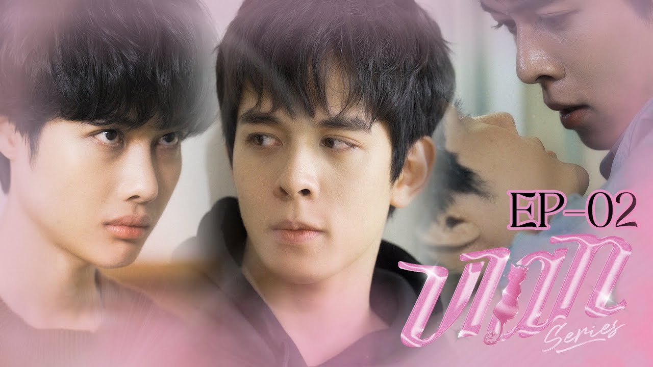 VIAN THE SERIES - Tập 2  I  Meoww... cho xin miếng đi  [O2 PRODUCTION]
