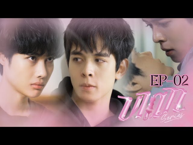VIAN THE SERIES - Tập 2  I  Meoww... cho xin miếng đi  [O2 PRODUCTION]