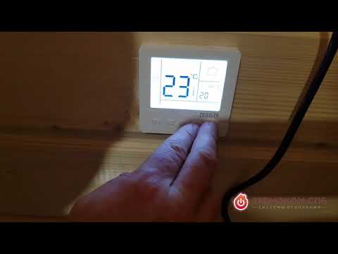 ZEISSLER Термостат теплого пола M7.713