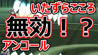 【ポケモンレート実況】新シリーズに物申す！！
