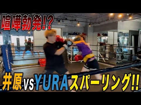 試合後はじめてYURAとスパーリング‼︎【中国対抗戦に向けた意気込み】