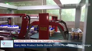 2021 Packaging Trends | Dairy Milk Bottle Bundle Packer | Shrink Wrapping Machine【Young Chance Pack】