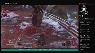【SEKIRO/隻狼】22.5/9にプレイ