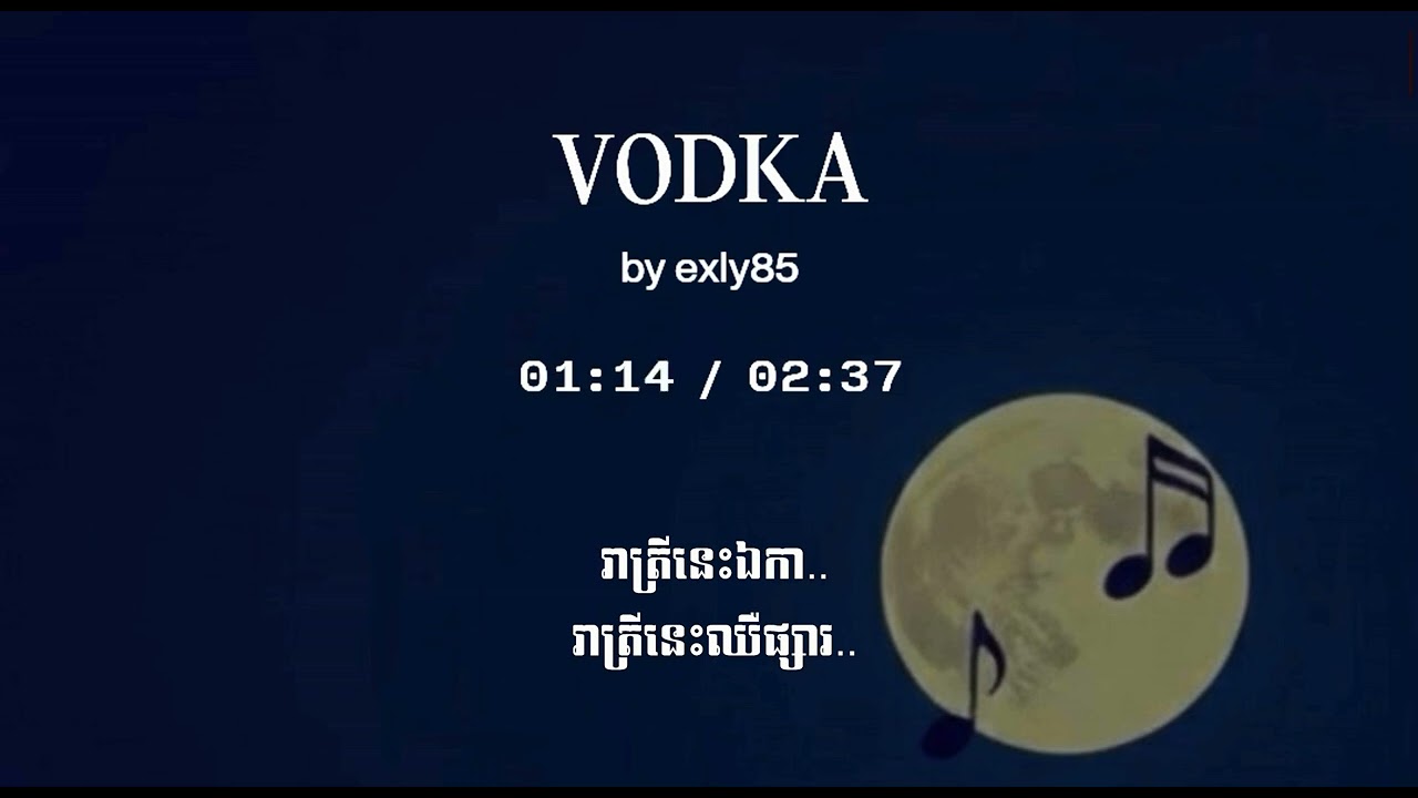 Exly - VODKA (Lyrics Audio) 