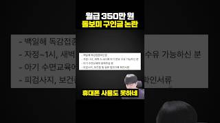 유튜브 썸네일