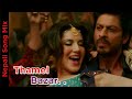 Thamel Bazar Nepali Movie Song Mix Ft Sunny Leone Sharukh Khan NepalI Hindi Mix