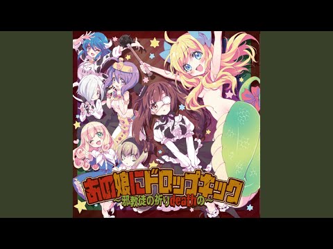 Jashin-chan Dropkick' Ano Ko ni Dropkick Jashin★Girls